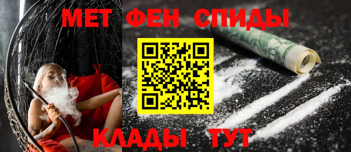 АМФЕТАМИН 97% Елец