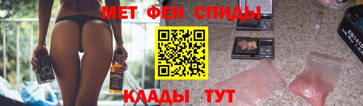 Елец  Амфетамин Premium  Вход с VPN 