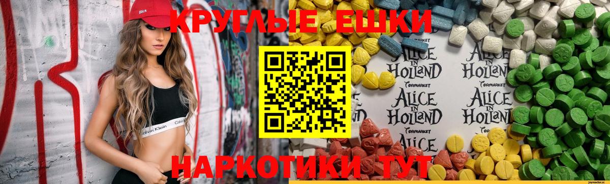 ЭКСТАЗИ XTC  Вход с VPN  Елец  hydra зеркало  ЭКСТАЗИ louis Vuitton 