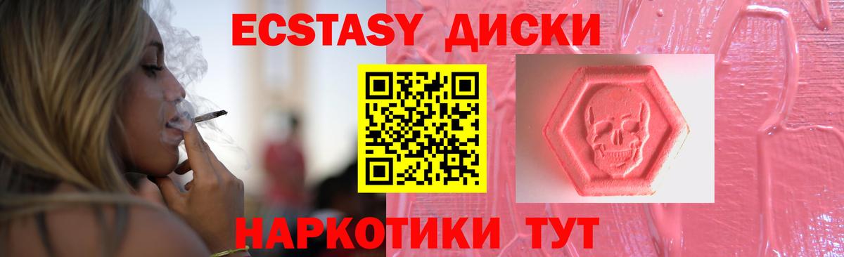 Ecstasy louis Vuitton Елец