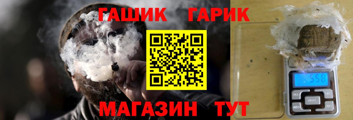 Гашиш VHQ Елец