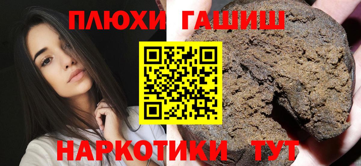 Елец  ГАШ гарик  ГАШ Изолятор  Вход с VPN 