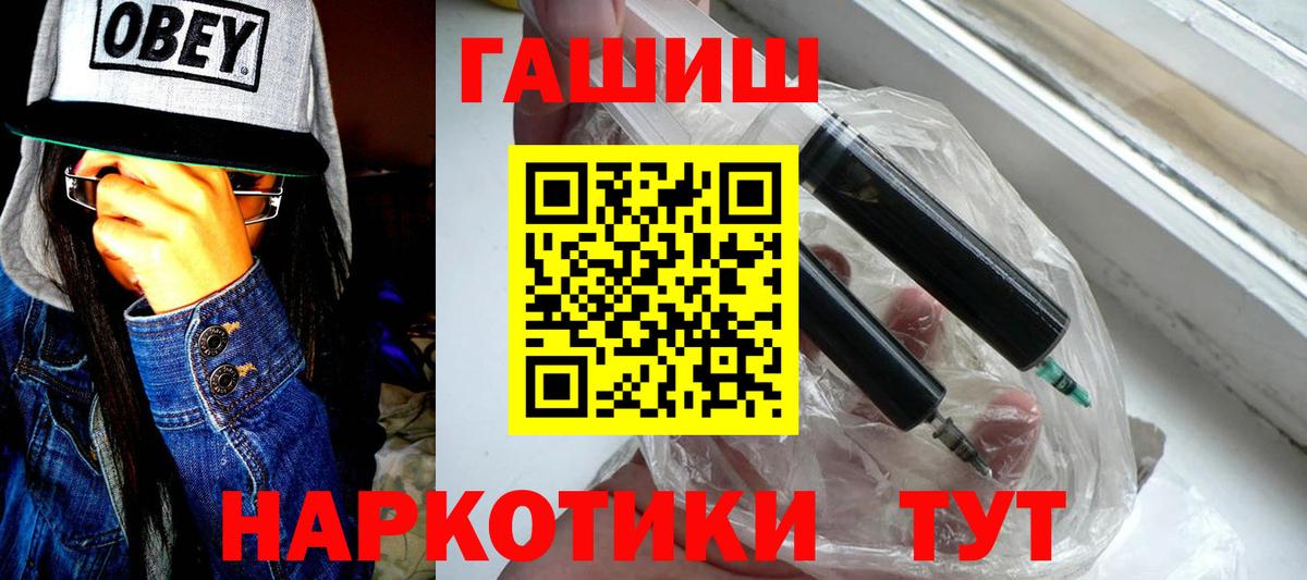 МАРИХУАНА Елец