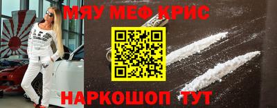 spice Лесосибирск