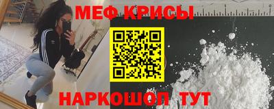 spice Лесосибирск