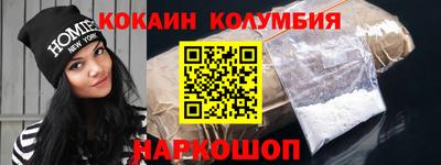 spice Лесосибирск