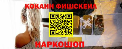 мефедрон Ленинск-Кузнецкий