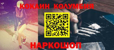 сатива Ликино-Дулёво