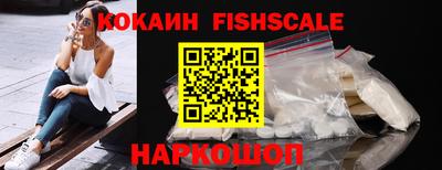 COCAINE Ливны