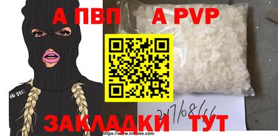 COCAINE Ливны