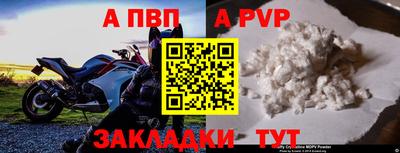 COCAINE Ливны