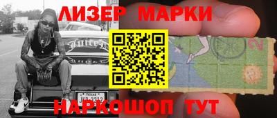 spice Лесосибирск