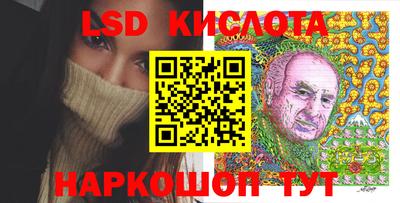 spice Лесосибирск