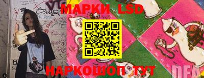 spice Лесосибирск