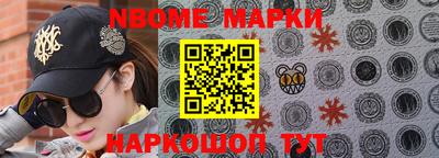 spice Лесосибирск