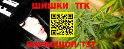 сатива Ликино-Дулёво