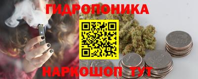 сатива Ликино-Дулёво