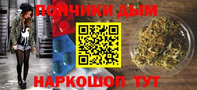 COCAINE Ливны
