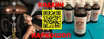 spice Лесосибирск