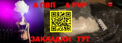 COCAINE Ливны