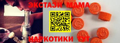 COCAINE Ливны