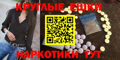 spice Лесосибирск