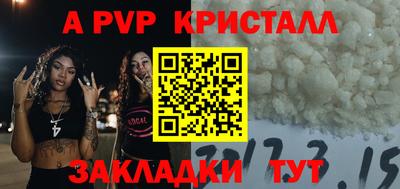 COCAINE Ливны