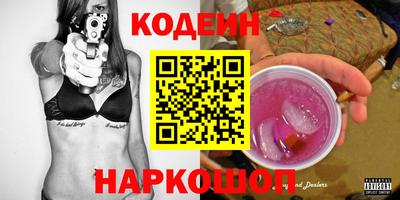 spice Лесосибирск