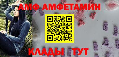COCAINE Ливны