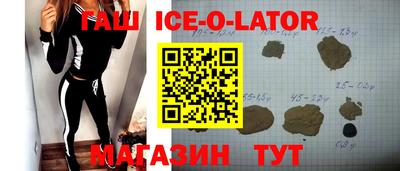 COCAINE Ливны
