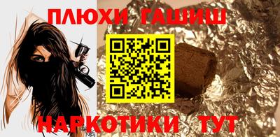 spice Лесосибирск