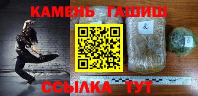 сатива Ликино-Дулёво