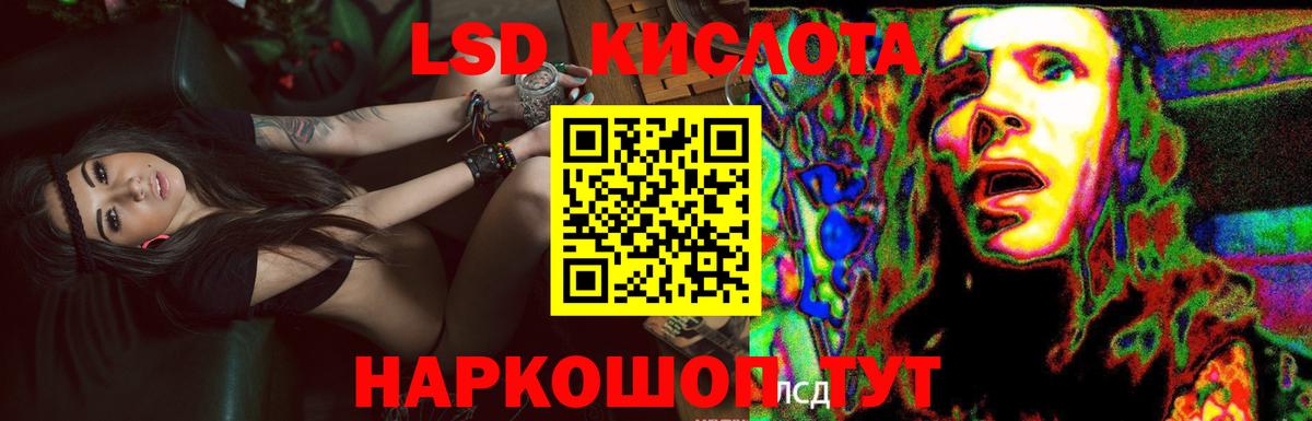 Лсд 25 экстази ecstasy Елец