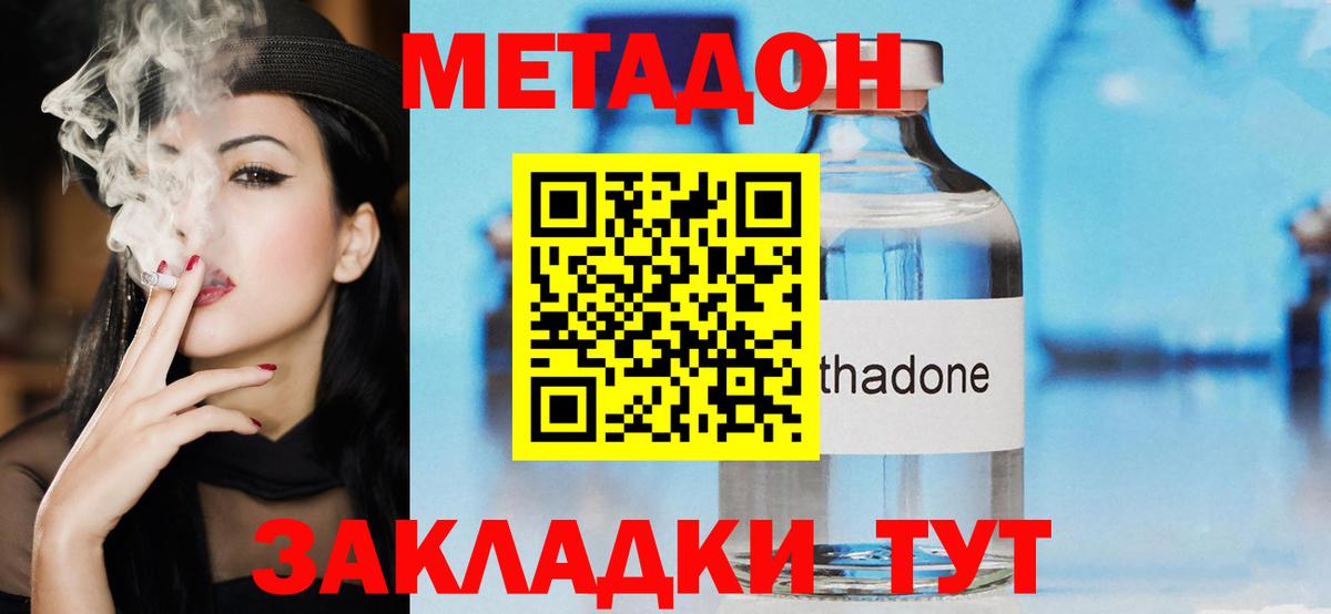 Канабис  Гашиш  COCAIN  NBOMe  Мефедрон кристаллы  ГАШИШ  Елец  Вход с VPN 