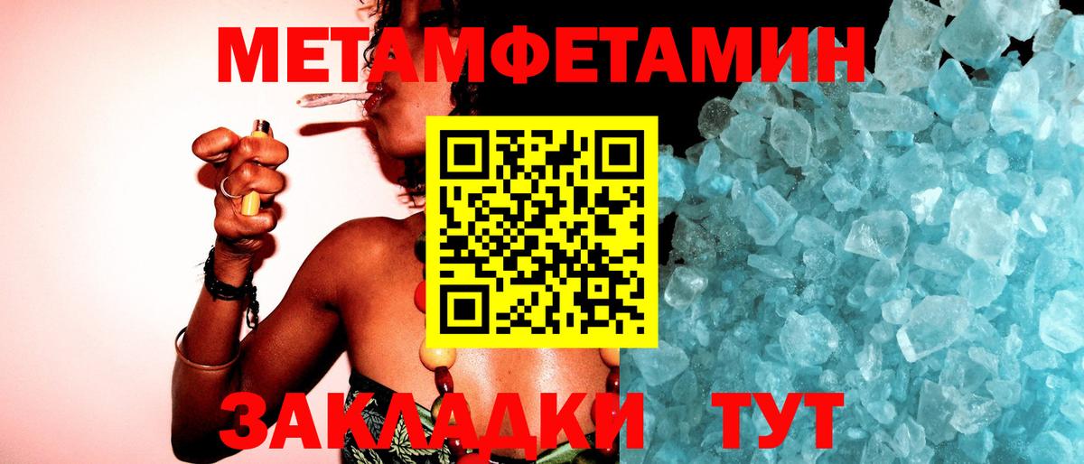 Елец  Первитин винт  Первитин винт  Вход с VPN 
