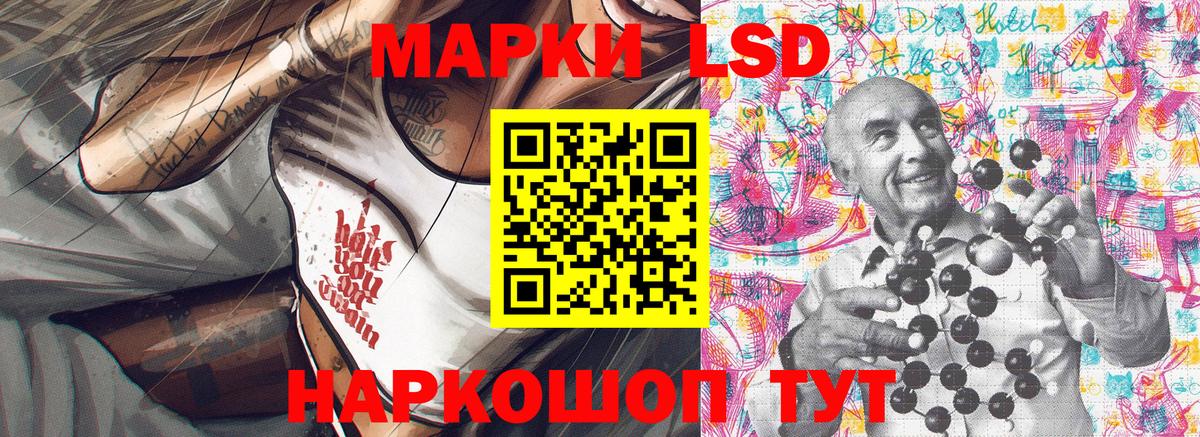 Марки 25I-NBOMe  Наркотические марки 1500мкг  Вход с VPN  Елец 