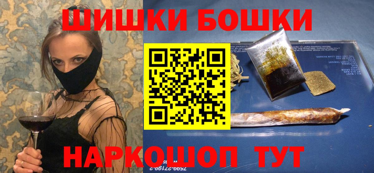 Шишки марихуана марихуана  Шишки марихуана семена  Елец  Вход с VPN  Бошки Шишки тримм  Каннабис OG Kush 